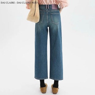 代嘉儿牛仔裤daiclaire新品高腰宽松显瘦弹力九分裤阔腿裤女96183