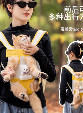 猫咪背包可爱卡通小熊宠物双肩包小型犬狗狗外出便携胸前狗包猫包