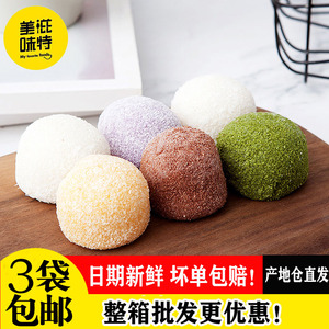 美滋味福合园商用网红私房甜品大福雪媚娘日式茶歇品工厂直发