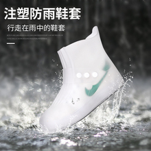 全身女士夏季 一次性雨衣雨鞋 徒步男款 防水儿童漂流雨靴套装 套长款