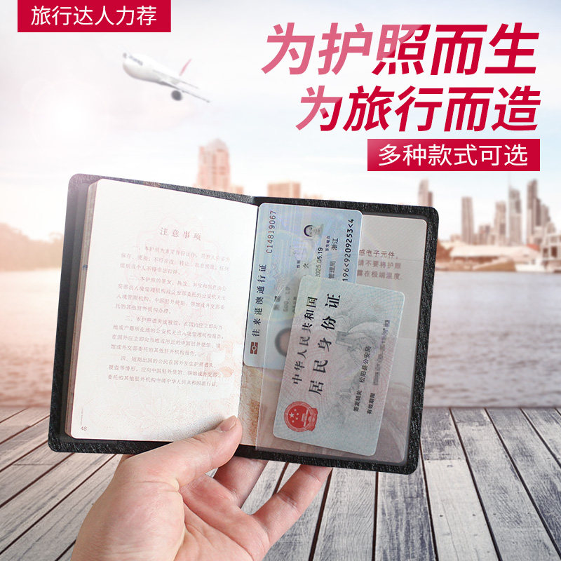 护照保护套ins证件收纳包卡夹日本passport出国留学必备用品神器|ruв категории спортивная сумка/открытый пакет/аксессуары, бумажник набор карт, пакет документов - от Buy2taobao.com для оказания профессиональной услуги покупки агента Taobao