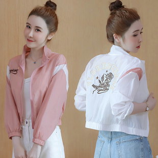 2026新款 防晒衣服女夏季 宽松百搭刺绣空调服别0325e 减龄长袖 时尚