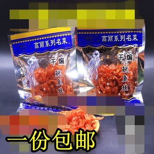 吴氏高丽系列名菜干煸鱿鱼丝甜辣口味素肉辣条休闲零食下酒菜咸菜
