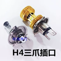Xây dựng bóng đèn xe máy Yamaha bay tới 250 thanh kiếm đại bàng nhanh YBR150 bóng đèn lớn ba chân H4 chiếu sáng - Đèn xe máy giá đèn pha xe airblade 2017