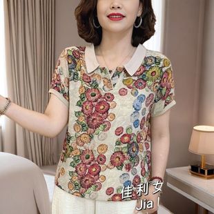 翻领上衣休闲polot妈妈新款 中年人恤品质运动大码 女 芭拉婷家