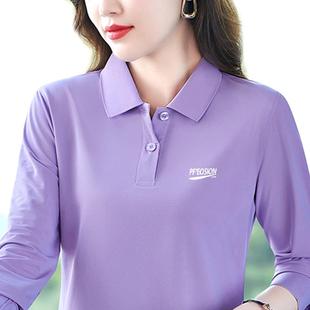 洋气百搭简约时 纯棉舒适女士减龄休闲印花翻领柔软长袖 芭拉婷