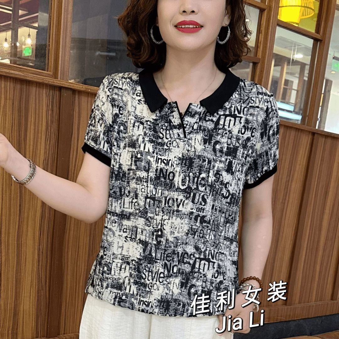 【芭拉婷】冰丝短袖女士T恤印花夏季新款宽松中年妈妈时尚洋气减