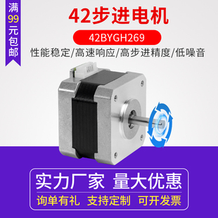 創想3D三維42步進電機creality pro CR10 XYZE軸驅動馬達 Ender3S