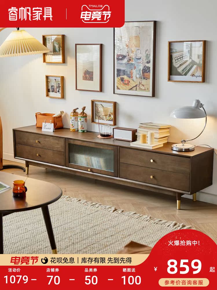 Ruifan Nordic solid wood TV cabinet Coffee table combination Modern simple small household TV cabinet Living room household floor cabinet