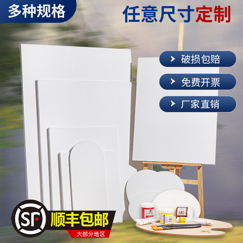 油画框亚麻画框画布艺博画材