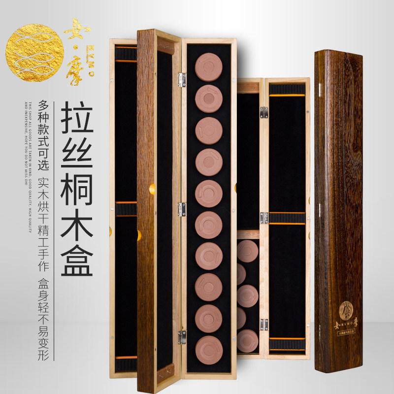 女摩拉絲實木漁具盒桐木子線盒浮漂盒多功能木質浮標主線盒仕挂盒在類目 戶外/登山/野營/旅行用品, 垂釣裝備, 漂盒中 - 來自Buy2taobao.com提供專業的淘寶代購服務