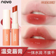 novo变色唇膏补水滋润保湿 防干裂淡化唇纹去死皮有色唇膏口红打底