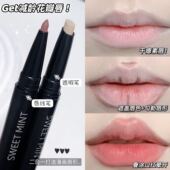 2025新款 双头遮瑕唇线笔哑光唇部遮盖唇色勾勒唇形丰唇打底阴影笔