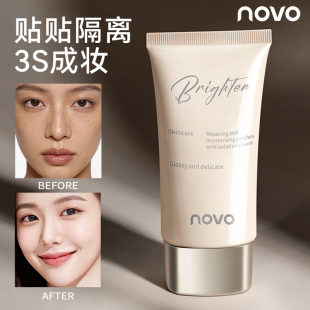 novo贴贴隔离霜妆前打底遮瑕隐形毛孔养肤面部提亮肤色素颜霜水润