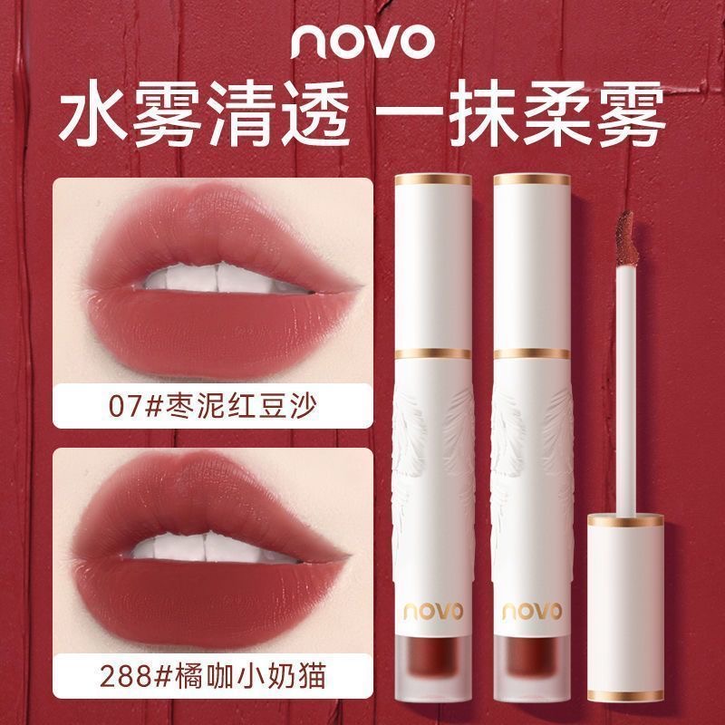 novo轻羽柔雾水唇釉不掉色