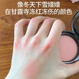 爆款秋冬冻伤色！2026新款腮红膨胀色收缩氛围学生日常淡妆裸杏色