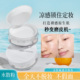 水散粉定妆控油遮瑕持久不脱妆蜜粉饼防水防汗混干油皮 升级版