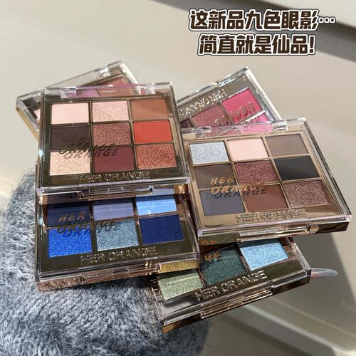 2025新款九色眼影盘烟熏妆蓝色
