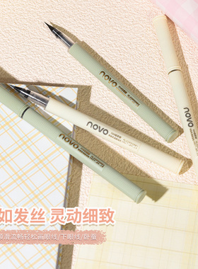 novo极细眼线液笔防水不晕染