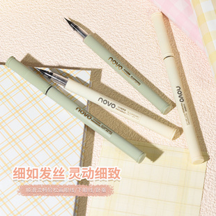 novo极细眼线液笔防水不晕染持久速干下睫毛下至卧蚕阴影笔黑棕色