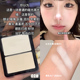 双色高光修容盘哑光高光哑面双拼面中卧蚕眼头提亮泪沟鼻影阴影侧