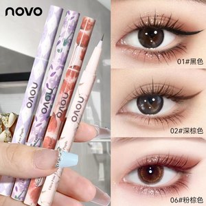 靓丽美妆精品商城novo眼线液笔防水不晕染持久极细卧蚕笔下睫毛棕白色彩色初学者