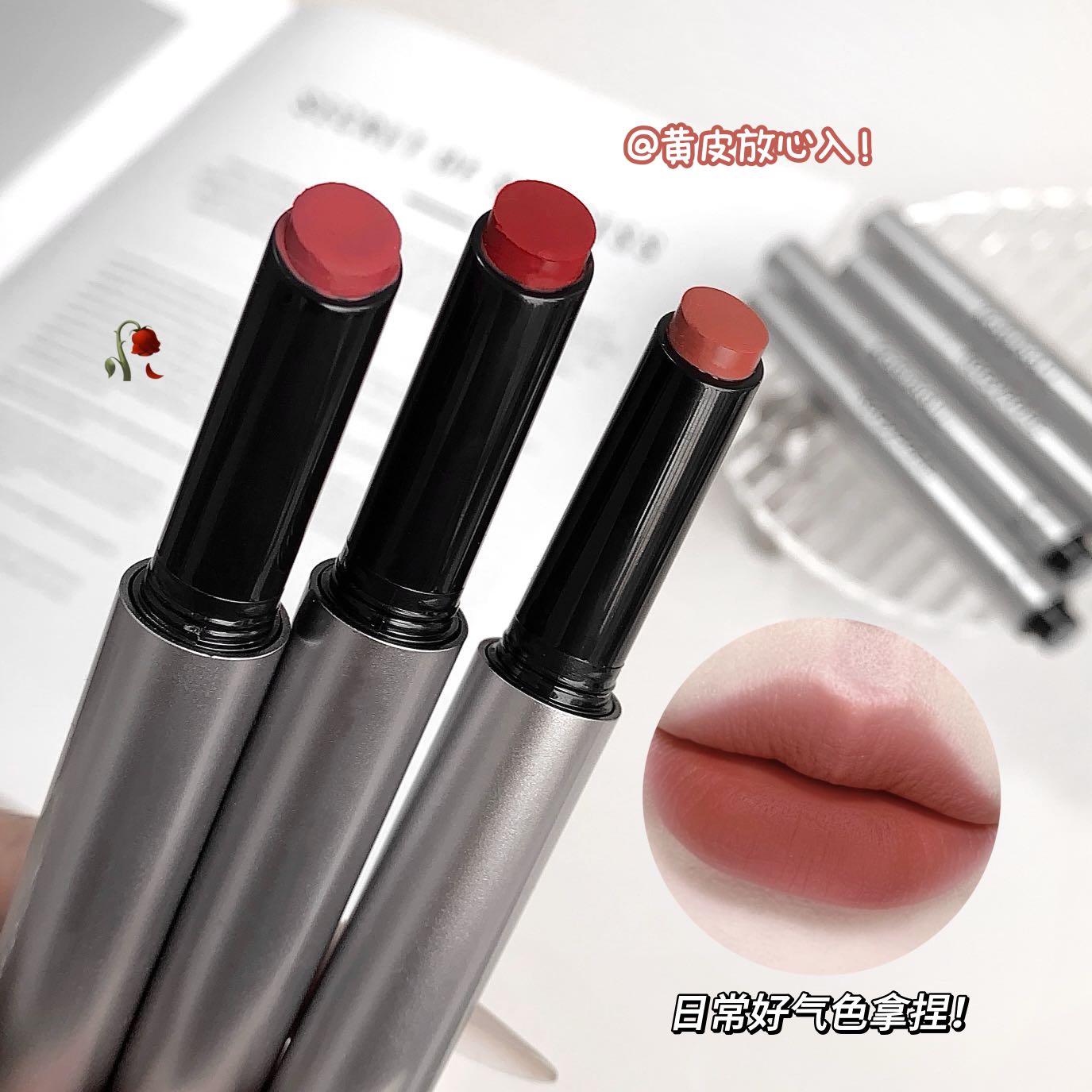 韩妆绵绵唇泥笔不掉色不沾杯显白
