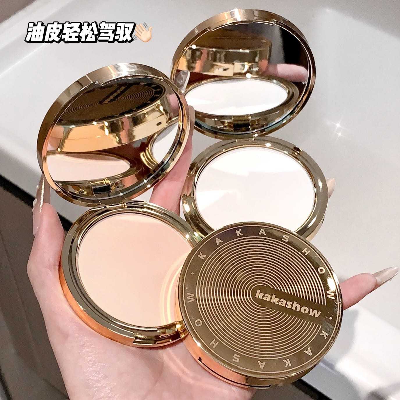 一秒磨皮！柔焦丝滑定妆粉饼控油