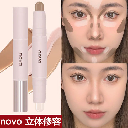 官方正品novo高光修容棒脸部提亮