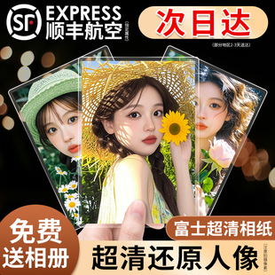 照片打印相册冲洗照片冲印加塑封旅拍洗相片打印手机照过塑晒宝宝