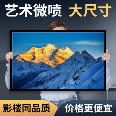 洗照片打印全家福大尺寸晒集体照冲洗结婚照冲印打印艺术微喷包邮
