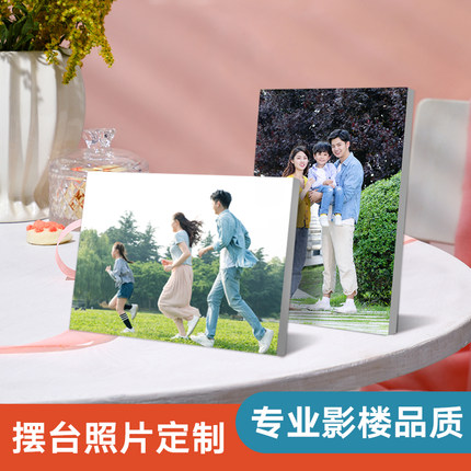 水晶摆台照片定制冲印全家福做相框相片制作婚纱照放大冲印挂墙