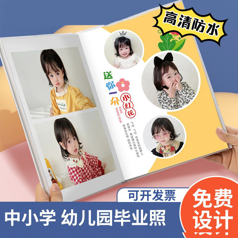 照片书定制作宝宝成长情侣写真图片