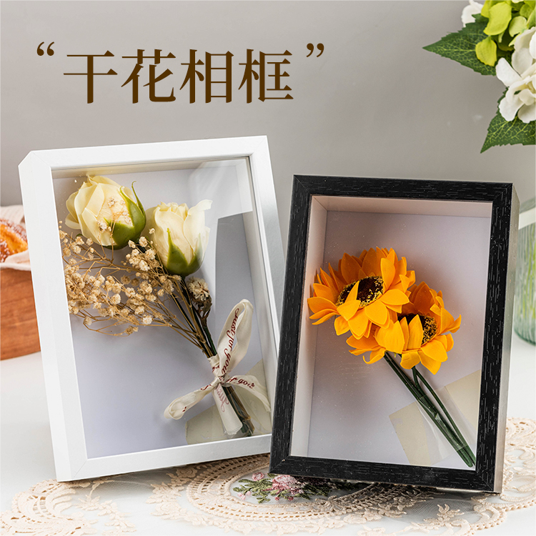 干花相框diy材料成品中空摆台永生花立体手工画框玫瑰花花束相框