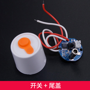 昇能嘉手持充电工作灯配件按键开关充电器锂电池灯板只能维修亮喜