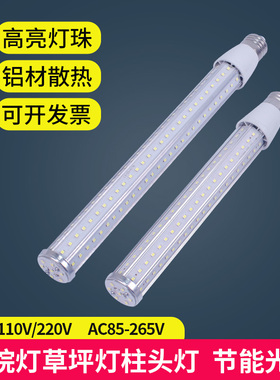 昇能嘉超亮LED玉米灯加长铝合金散热景观照明工程亮化庭院灯路灯