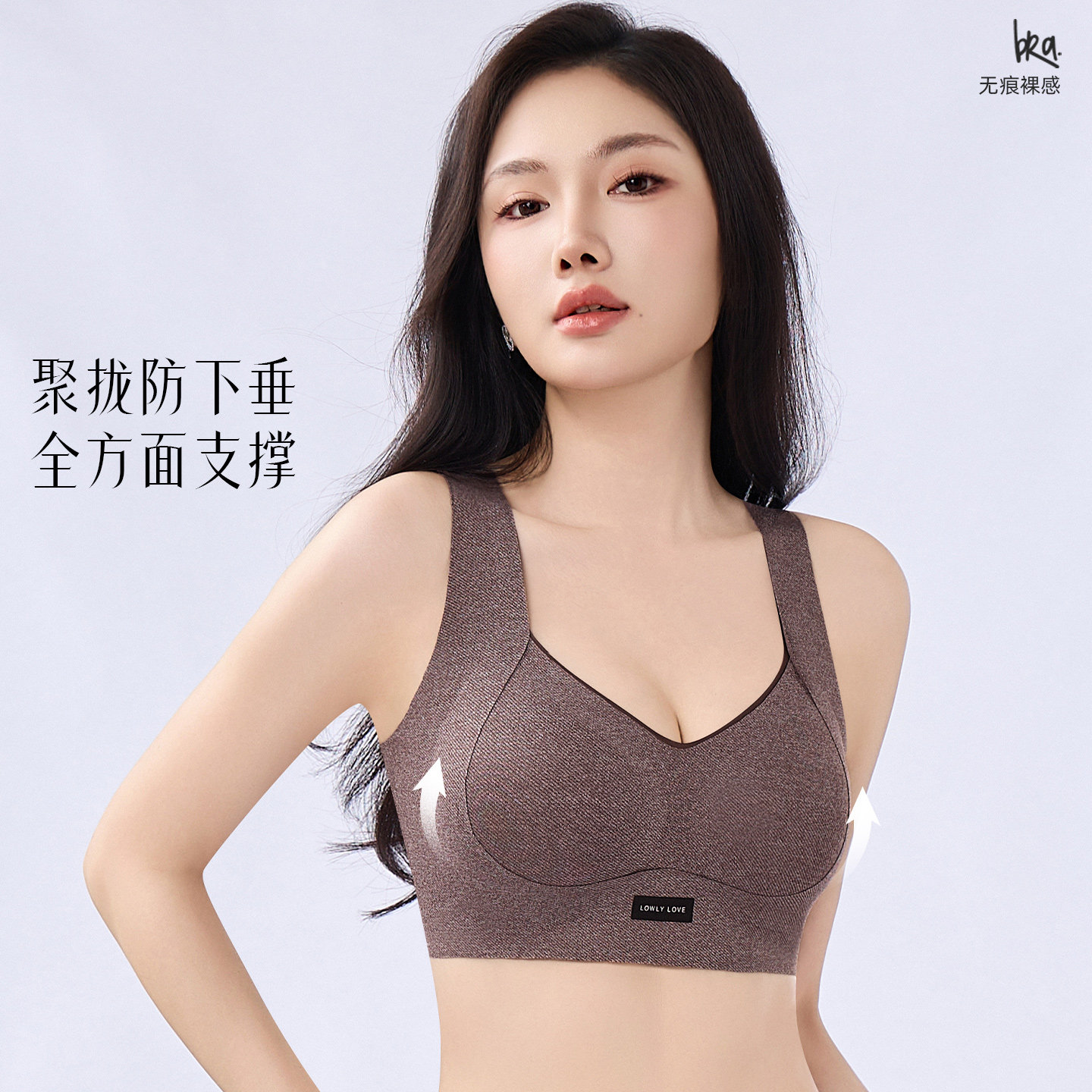 2026年秋季薄款新款女士运动美背文胸一体背心式无磁内衣过安检