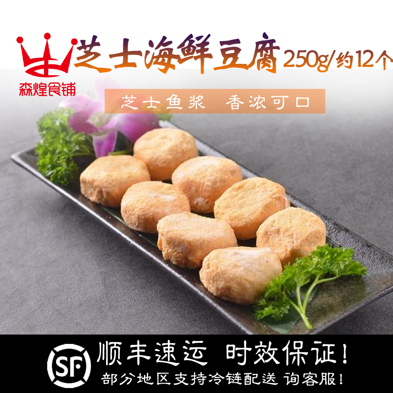 分装250g