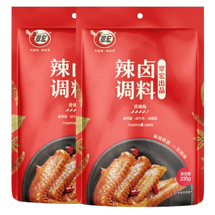 翠宏辣卤调料包235g四川正宗香辣卤汁卤味料卤牛肉鸡爪卤水酱料