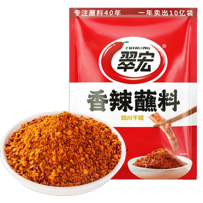 翠宏香辣蘸料商用大袋5斤加赠30g