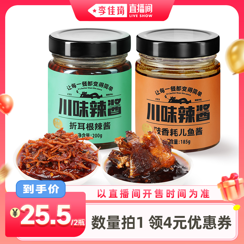 Ķ200g+۶200g 88Ԥۡ·跹200gĶ·˼25.5Ԫ