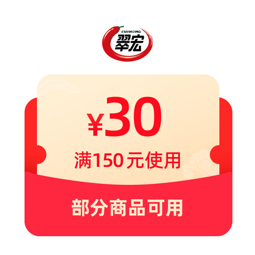 618有价券
