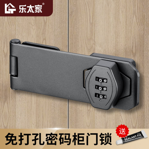双开柜子锁文件柜推拉门锁具