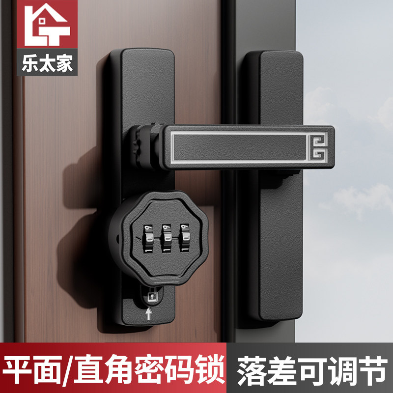 可调节移门插销门栓密码卧室推拉门锁扣房间门防盗门锁扣卡扣搭扣,基础建材,机械门锁,淘宝优惠券,粉丝福利购,淘宝优惠卷