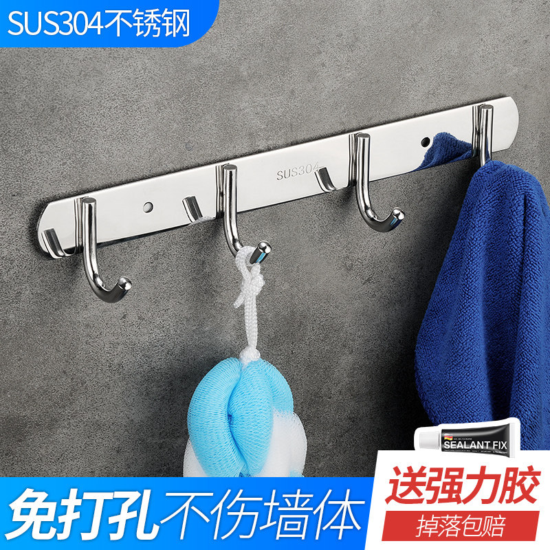 免打孔不锈钢毛巾挂钩浴室卫生间厕所衣服壁挂墙壁衣帽排钩挂衣架|msdalam kategori keluarga memasang ibu, kelengkapan peribadi, bilik mandi perkakasan/loket, Hook/pakaian cangkuk - dari Buy2taobao.com untuk memberikan perkhidmatan ejen Taobao profesional membeli