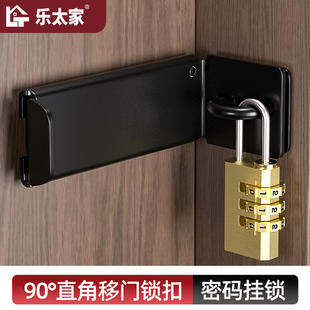 免打孔出租屋门锁卡扣门拴90度直角门入户门搭扣安全锁二道门插销