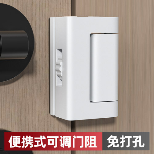 免打孔可调节门阻便携式门扣酒店门强力反锁器防盗卡扣安全插销锁