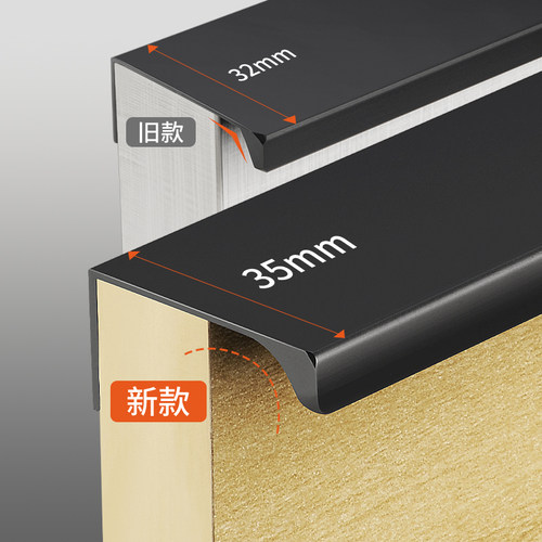 隐形拉手免打孔橱柜衣柜门拉手