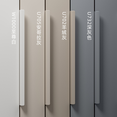 W1000衣柜抽屉极简门缝把手