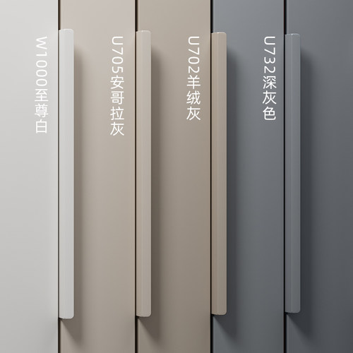 W1000衣柜抽屉极简门缝把手